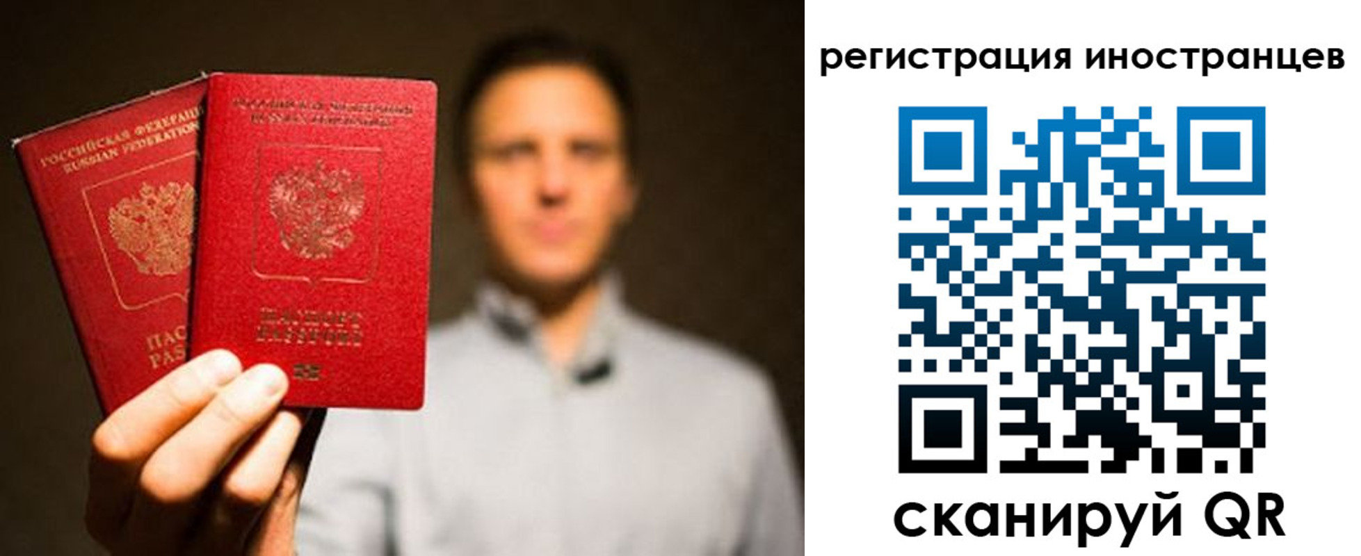 временная регистрация госуслуги в Краснодарском крае