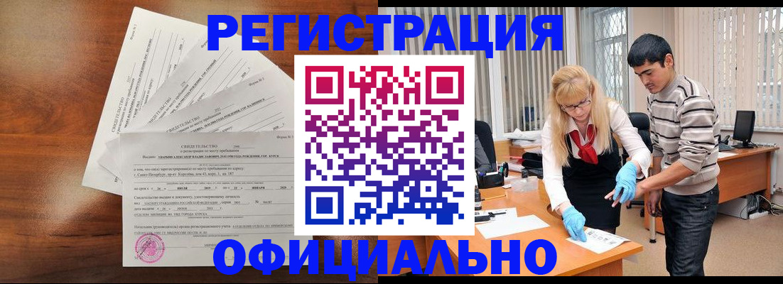 пропишу в квартире в Краснодарском крае