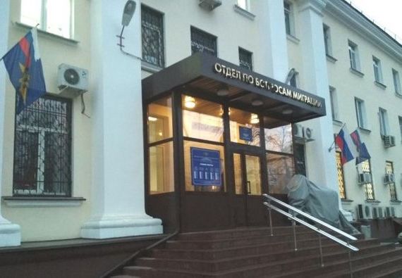 прописка в Краснодарском крае